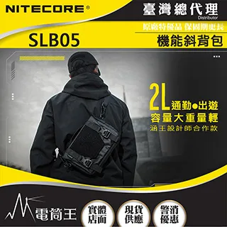 Nitecore多功能23公升大容量雙肩後背包BP23-黑 歷史價格詳細信息