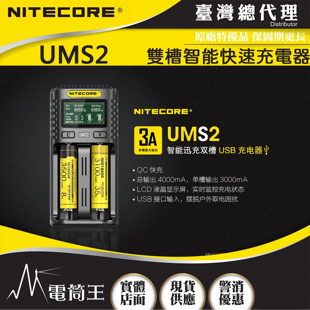NITECORE 18650電池盒 紅光閃爍 電量顯示 USB-C 充放電 適用NU40 NU43 NU50 歷史價格詳細信息