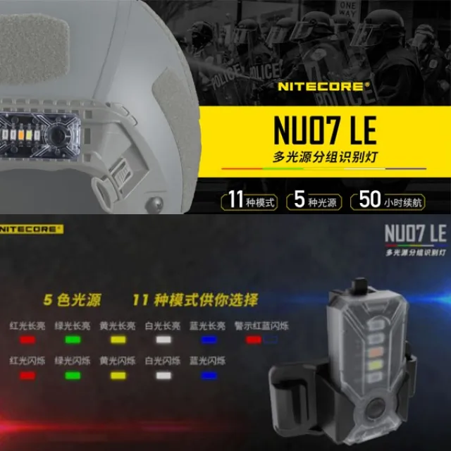 Nitecore多功能23公升大容量雙肩後背包BP23-黑 歷史價格詳細信息