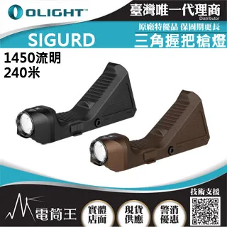 Olight Sphere(雪花版) 75流明 水晶炫彩球燈  無級調光  360 度球體照明 多種燈光效果 磁吸 歷史價格詳細信息