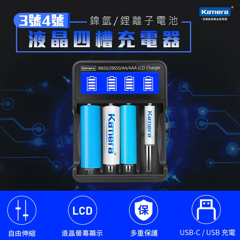 【Kamera 佳美能】液晶雙槽充電器 for Nikon EN-EL15(ENEL15) 歷史價格詳細信息