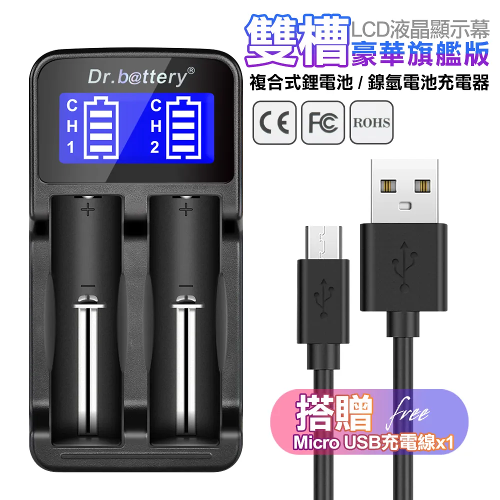 Dr.battery 電池王 for Canon NB-11L / NB11L 高容量副廠鋰電池 歷史價格詳細信息