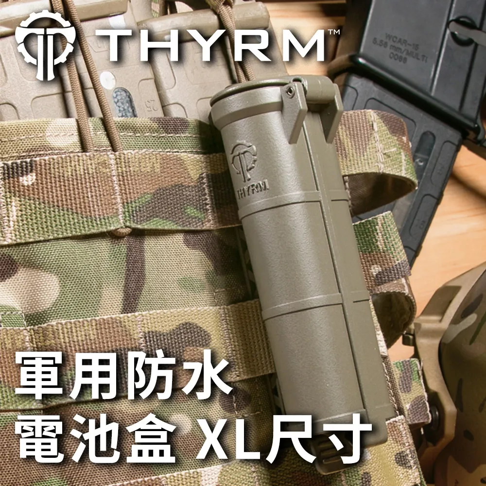 美國THYRM VARIARC 軍用頭盔手電筒固定旋轉底座 - 國軍頭盔/Ops-Core 適用 歷史價格詳細信息