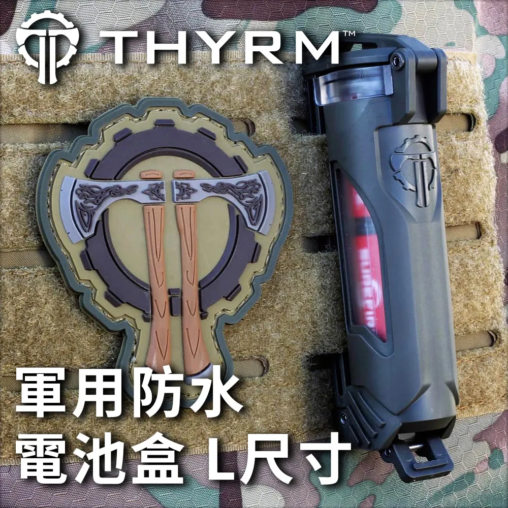 美國THYRM VARIARC 軍用頭盔手電筒固定旋轉底座 - 國軍頭盔/Ops-Core 適用 歷史價格詳細信息