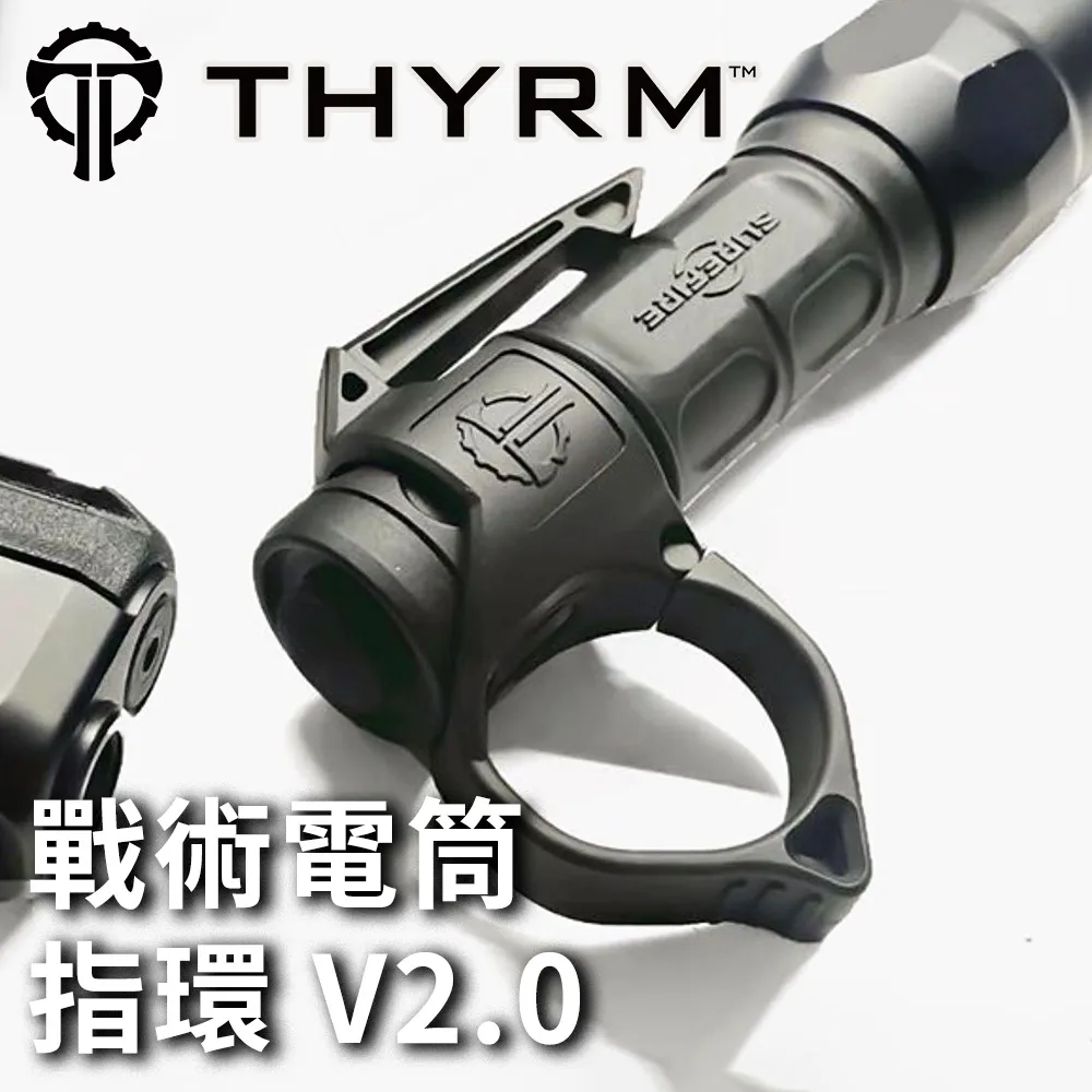 美國THYRM VARIARC 軍用頭盔手電筒固定旋轉底座 - 國軍頭盔/Ops-Core 適用 歷史價格詳細信息