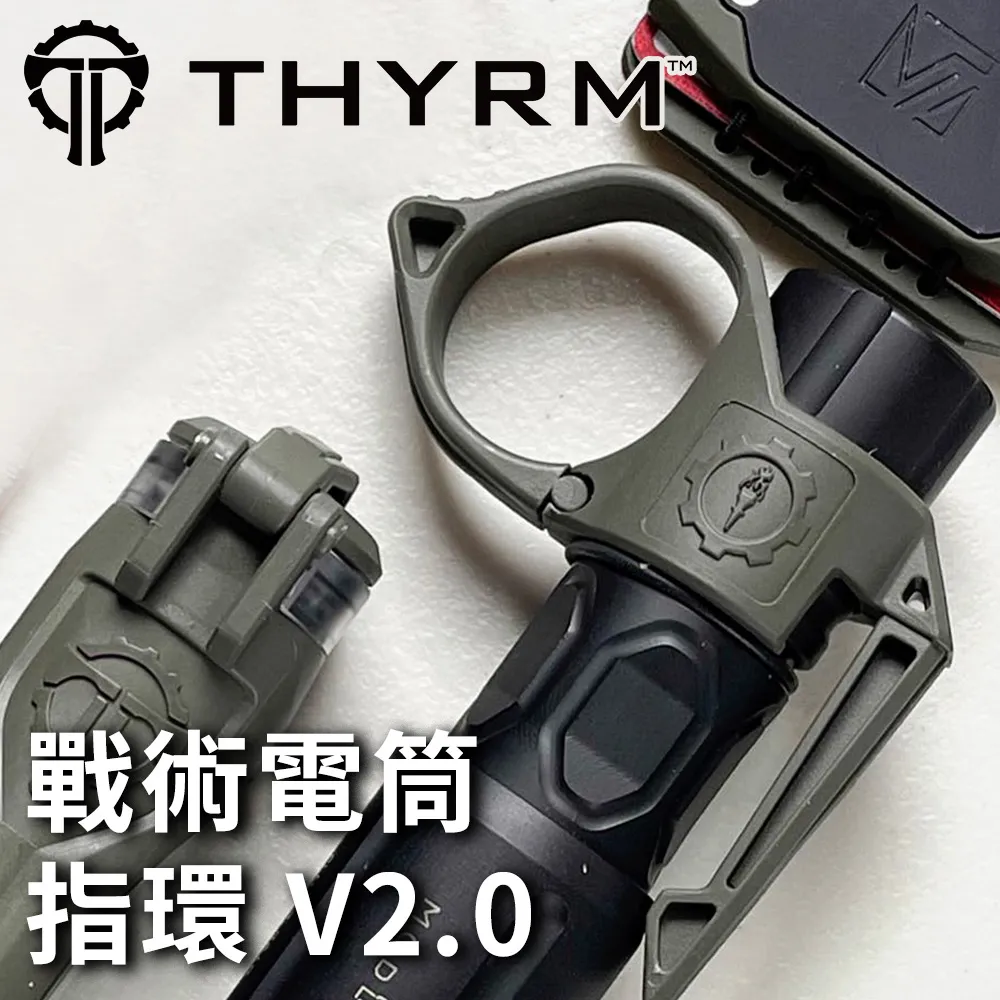 美國THYRM VARIARC 軍用頭盔手電筒固定旋轉底座 - 國軍頭盔/Ops-Core 適用 歷史價格詳細信息