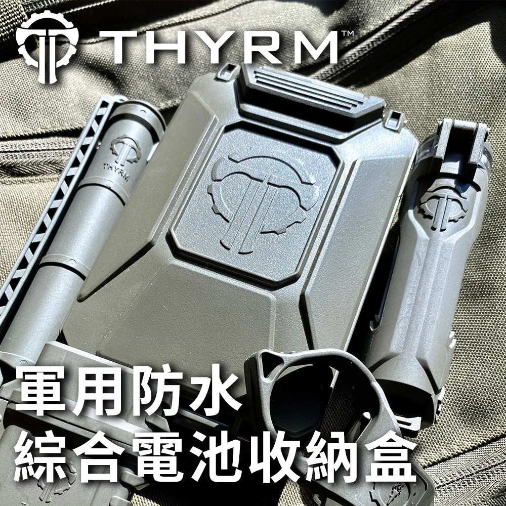 美國THYRM VARIARC 軍用頭盔手電筒固定旋轉底座 - 國軍頭盔/Ops-Core 適用 歷史價格詳細信息