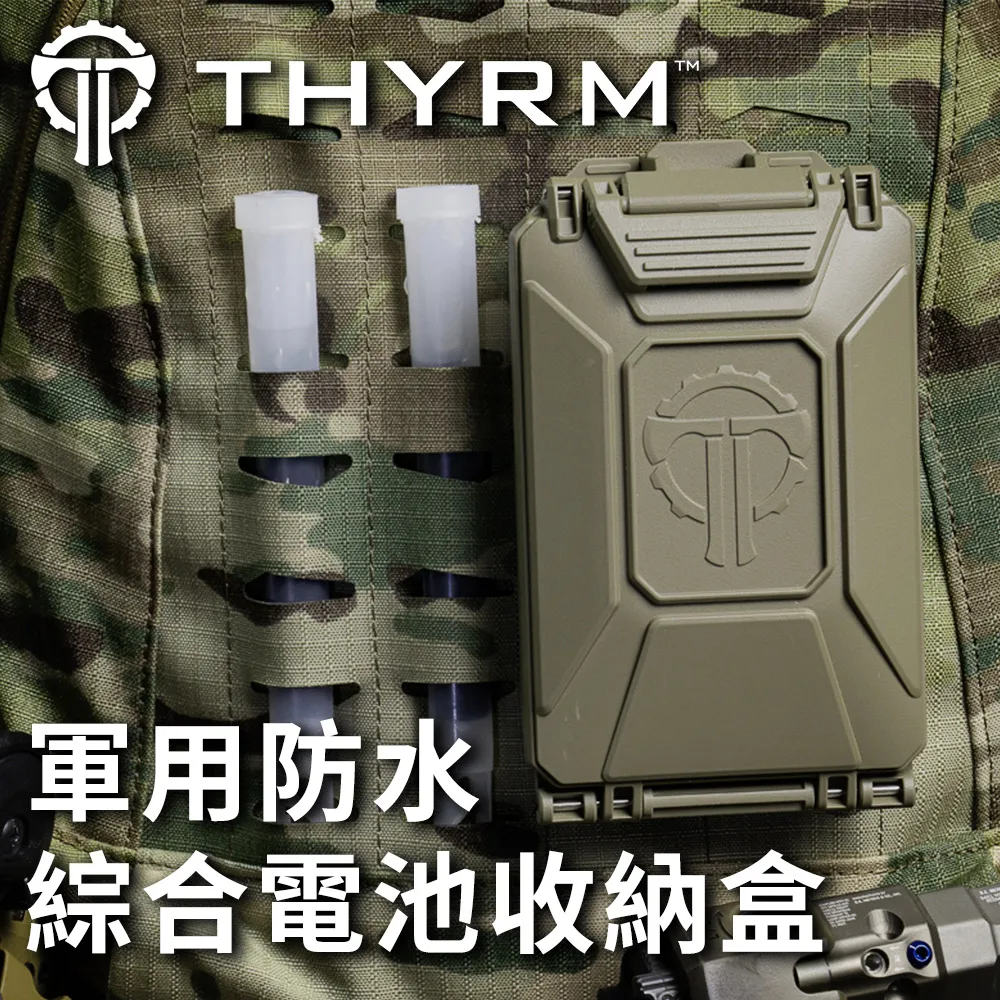美國THYRM VARIARC 軍用頭盔手電筒固定旋轉底座 - 國軍頭盔/Ops-Core 適用 歷史價格詳細信息