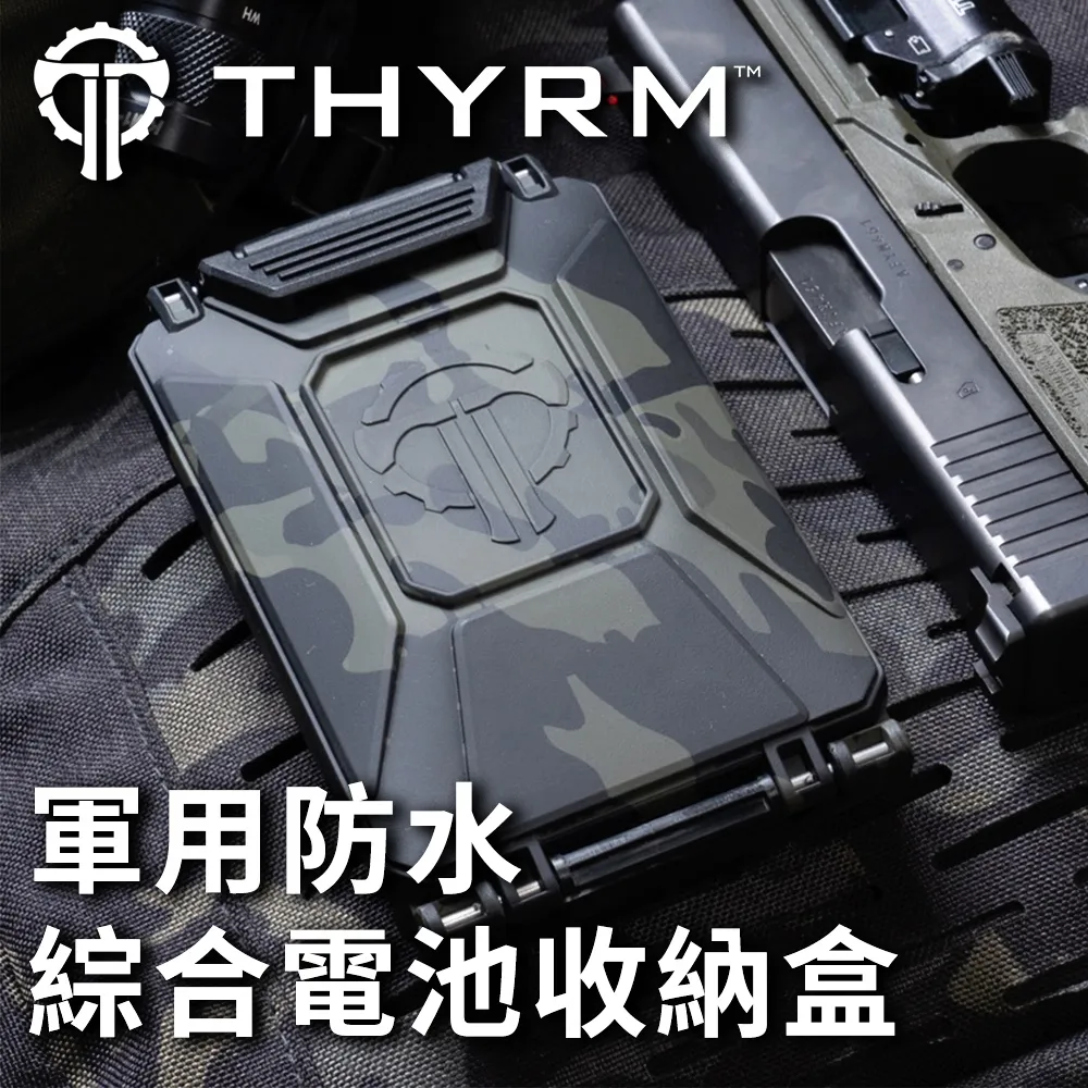 美國THYRM VARIARC 軍用頭盔手電筒固定旋轉底座 - 國軍頭盔/Ops-Core 適用 歷史價格詳細信息