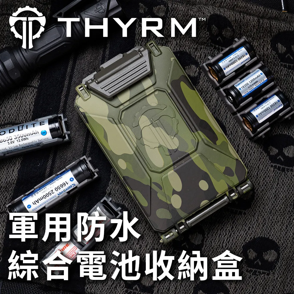 美國THYRM VARIARC 軍用頭盔手電筒固定旋轉底座 - 國軍頭盔/Ops-Core 適用 歷史價格詳細信息
