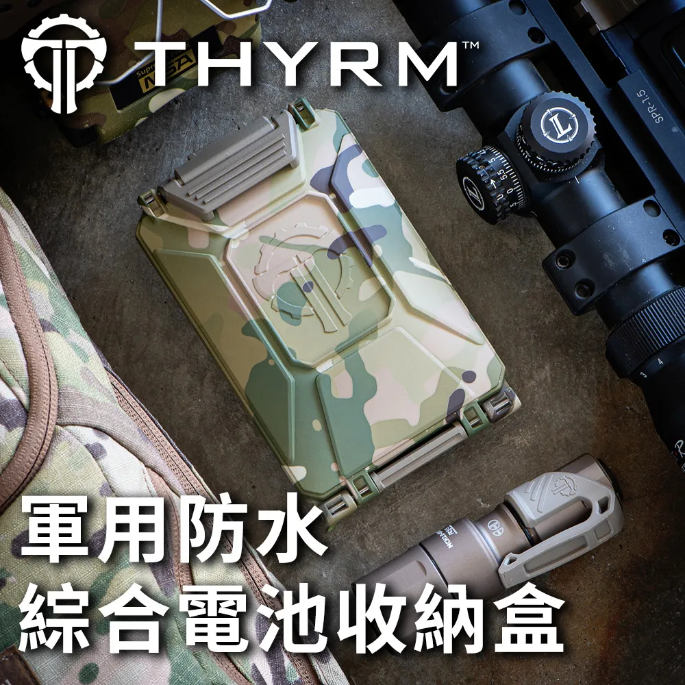 美國THYRM VARIARC 軍用頭盔手電筒固定旋轉底座 - 國軍頭盔/Ops-Core 適用 歷史價格詳細信息