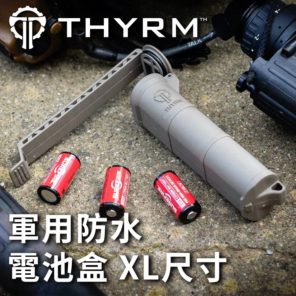 美國THYRM CELLVAULT 5M 軍用防水綜合電池收納盒 - 黑色 歷史價格詳細信息
