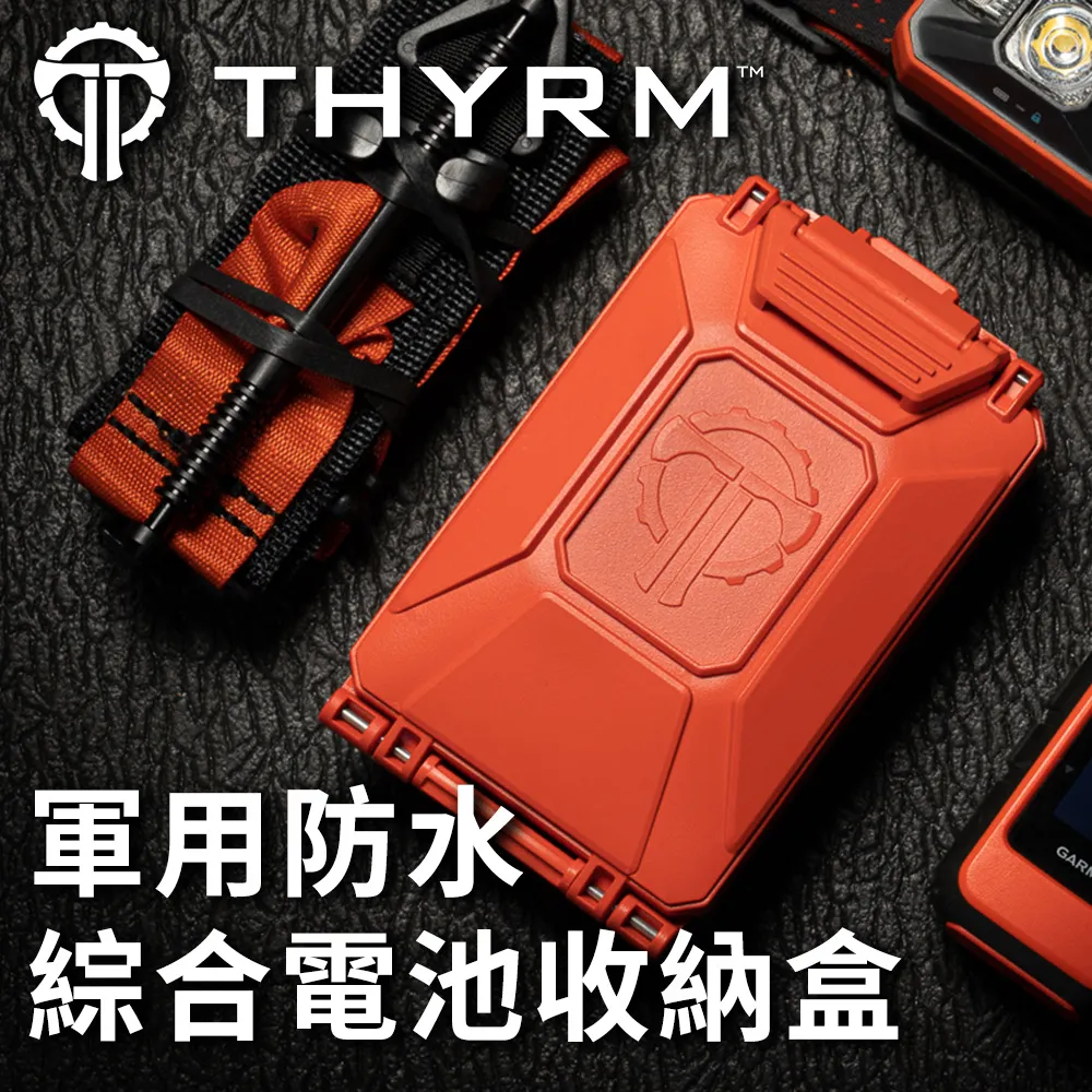 美國THYRM CELLVAULT 5M 軍用防水綜合電池收納盒 - 黑色 歷史價格詳細信息