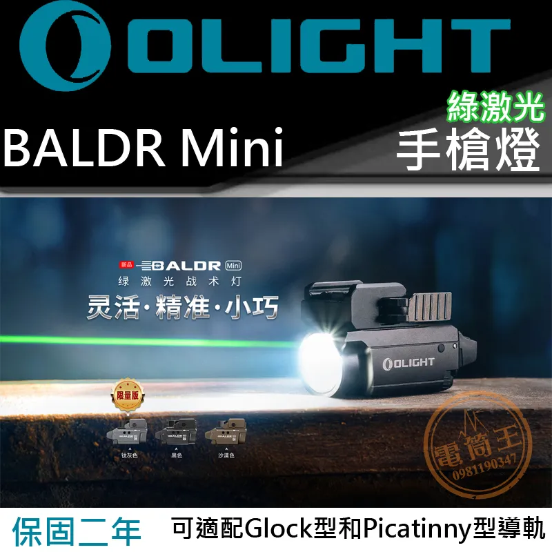 Olight Sphere(雪花版) 75流明 水晶炫彩球燈  無級調光  360 度球體照明 多種燈光效果 磁吸 歷史價格詳細信息