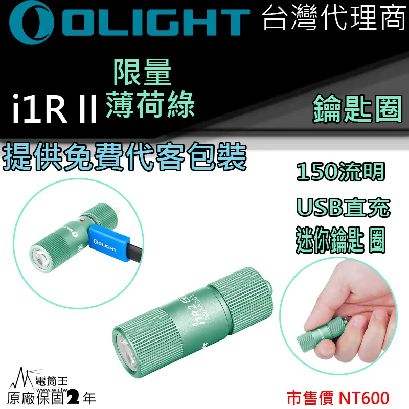 Olight Sphere(雪花版) 75流明 水晶炫彩球燈  無級調光  360 度球體照明 多種燈光效果 磁吸 歷史價格詳細信息