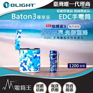Olight Sphere(雪花版) 75流明 水晶炫彩球燈  無級調光  360 度球體照明 多種燈光效果 磁吸 歷史價格詳細信息