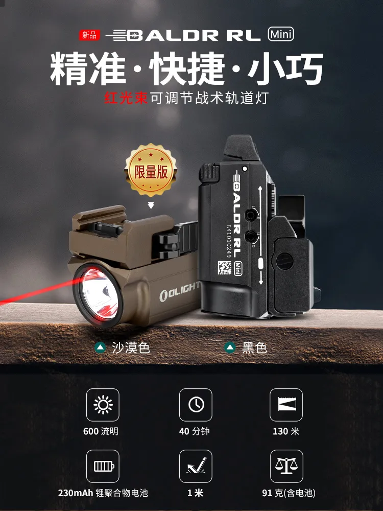 Olight Sphere(雪花版) 75流明 水晶炫彩球燈  無級調光  360 度球體照明 多種燈光效果 磁吸 歷史價格詳細信息