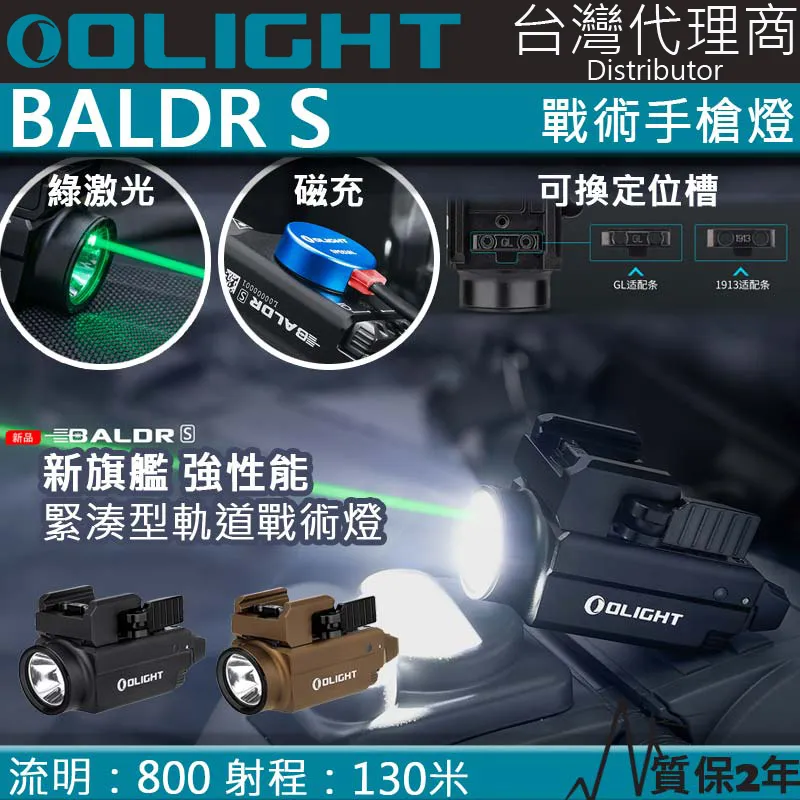 Olight Sphere(雪花版) 75流明 水晶炫彩球燈  無級調光  360 度球體照明 多種燈光效果 磁吸 歷史價格詳細信息