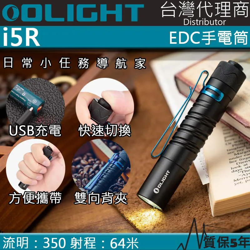 Olight Sphere(雪花版) 75流明 水晶炫彩球燈  無級調光  360 度球體照明 多種燈光效果 磁吸 歷史價格詳細信息