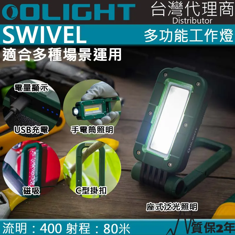 Olight Sphere(雪花版) 75流明 水晶炫彩球燈  無級調光  360 度球體照明 多種燈光效果 磁吸 歷史價格詳細信息