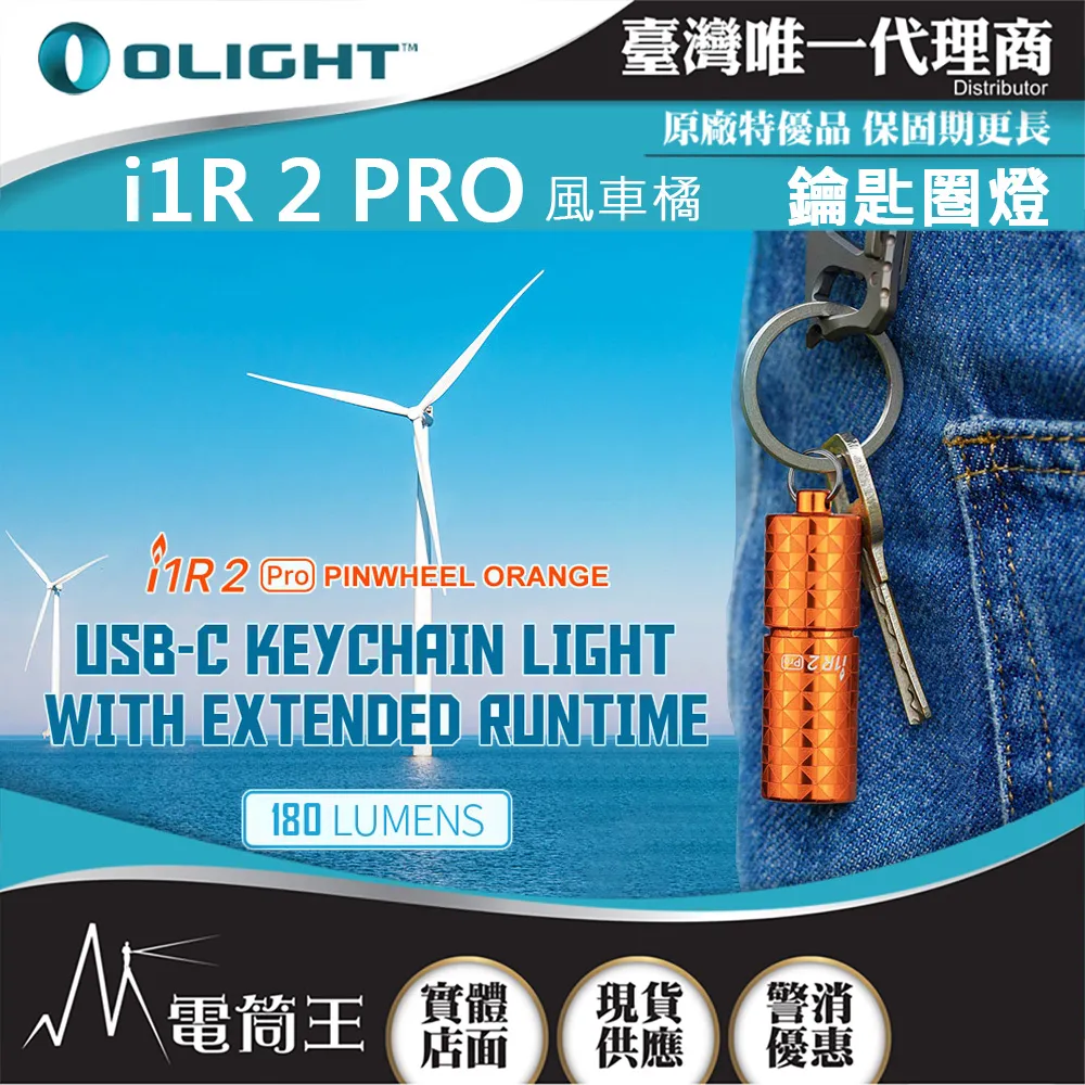 Olight Sphere(雪花版) 75流明 水晶炫彩球燈  無級調光  360 度球體照明 多種燈光效果 磁吸 歷史價格詳細信息