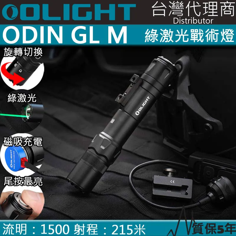 Olight Sphere(雪花版) 75流明 水晶炫彩球燈  無級調光  360 度球體照明 多種燈光效果 磁吸 歷史價格詳細信息