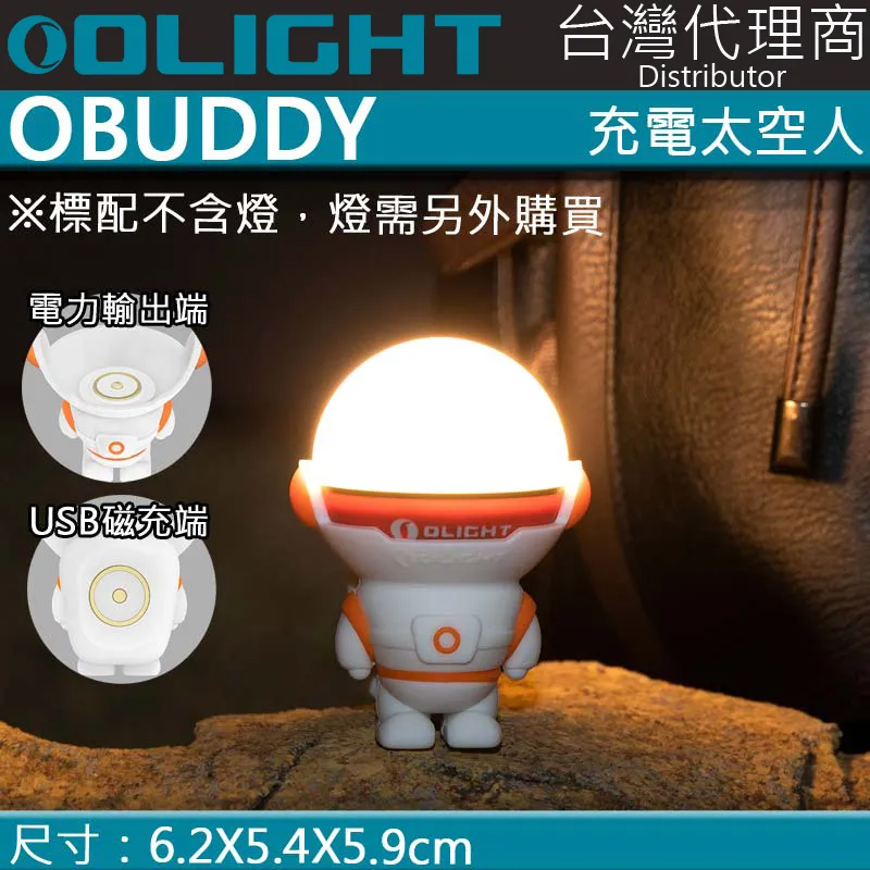 Olight Sphere(雪花版) 75流明 水晶炫彩球燈  無級調光  360 度球體照明 多種燈光效果 磁吸 歷史價格詳細信息
