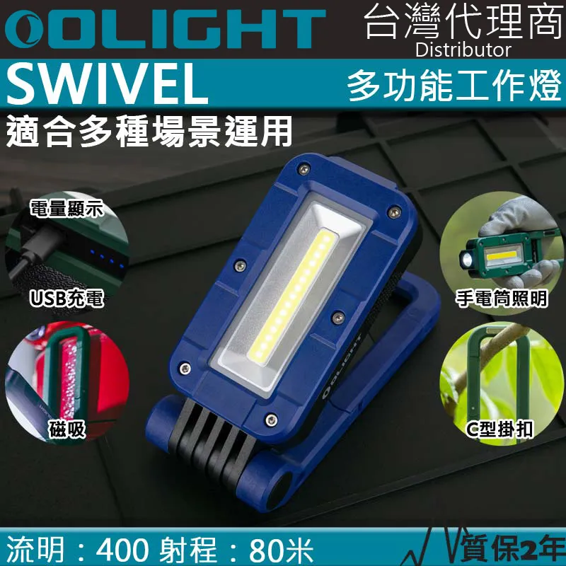 Olight Sphere(雪花版) 75流明 水晶炫彩球燈  無級調光  360 度球體照明 多種燈光效果 磁吸 歷史價格詳細信息
