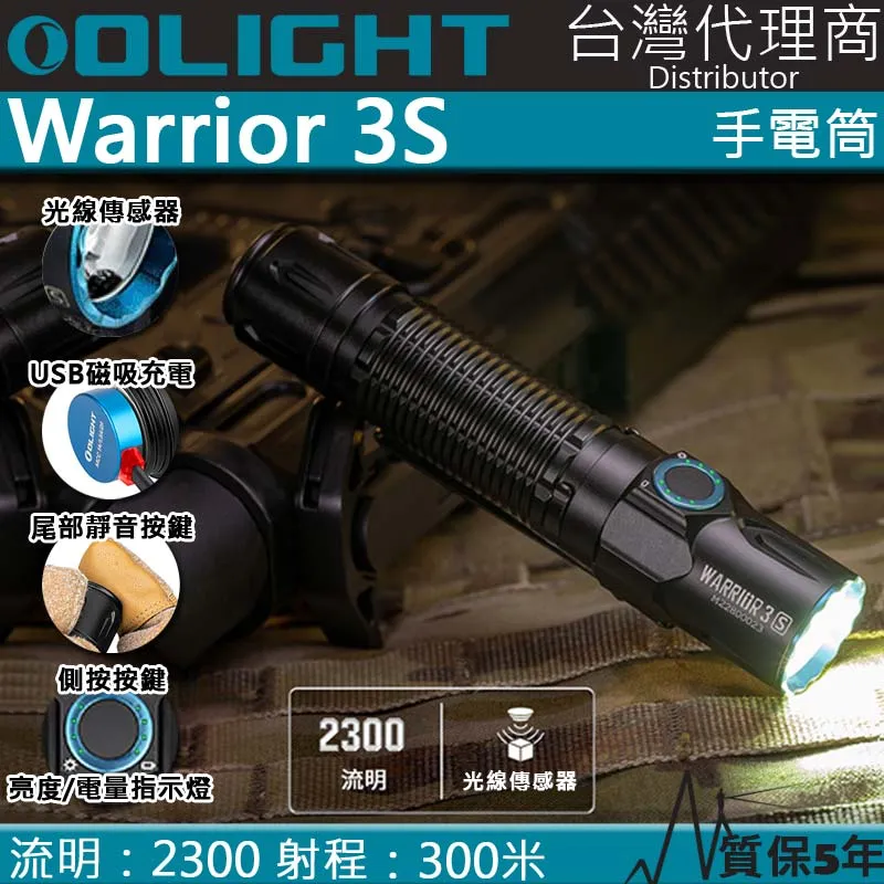 Olight Sphere(雪花版) 75流明 水晶炫彩球燈  無級調光  360 度球體照明 多種燈光效果 磁吸 歷史價格詳細信息