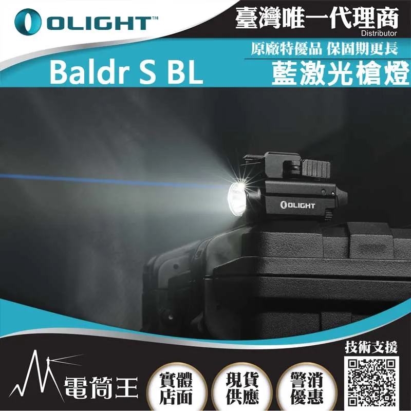 OLIGHT i17 方格旗 180流明 鑰匙圏燈 手電筒 可充電 隨身攜帶 歷史價格詳細信息