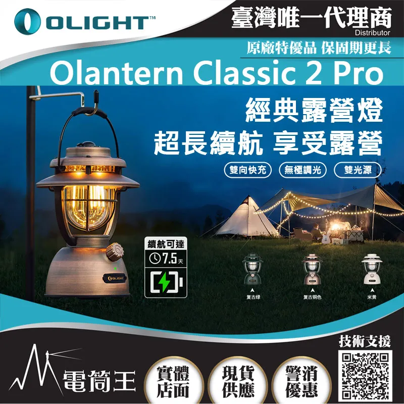 OLIGHT i17 方格旗 180流明 鑰匙圏燈 手電筒 可充電 隨身攜帶 歷史價格詳細信息