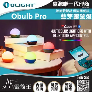 Olight Sigurd 1450流明 240米 二合一三角握把槍燈 戰術燈 PICATINNY 歷史價格詳細信息