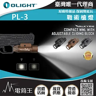 OLIGHT Osight 3 MOA內紅點快瞄鏡 附充電蓋 戰術無視差瞄準器 兼容皮卡汀尼 /紅點 歷史價格詳細信息