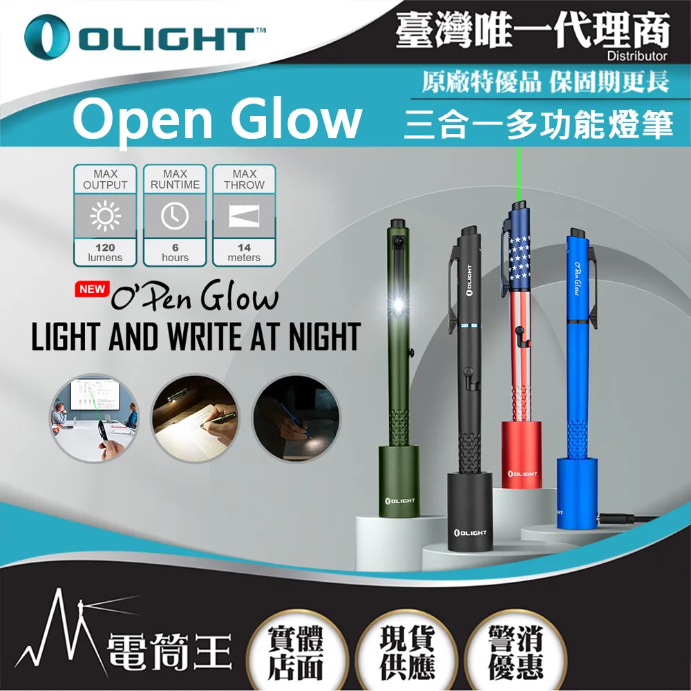 【Glow】多功能迷你爆亮鑰匙扣燈 買一送一(4段模式超亮燈珠 強力磁吸用途廣泛) 歷史價格詳細信息