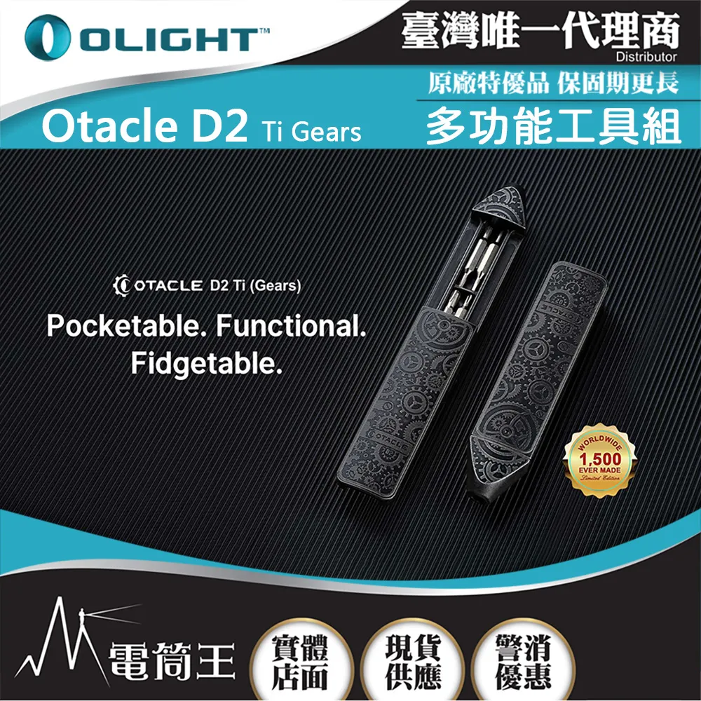 Olight Otacle P1S 多功能萬用工具 9合1工具組 萬用刀 小刀 剪刀 開罐器 螺絲起子 歷史價格詳細信息