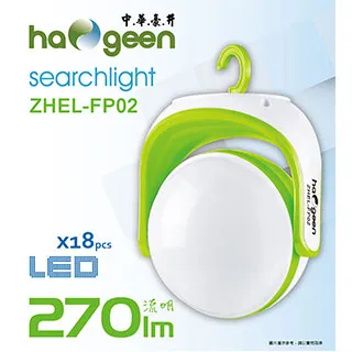 中華豪井 充電式全方位移動照明燈 ZHEL-F05 歷史價格詳細信息