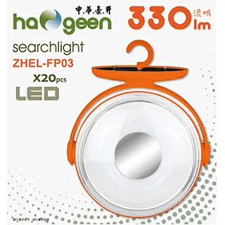 中華豪井 充電式全方位移動照明燈 ZHEL-F05 歷史價格詳細信息