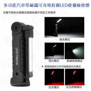 多功能 COB LED 鑰匙圈小燈 掛勾燈 登山扣燈 迷你COB小燈 迷你小掛燈 攜帶式小掛燈 鑰匙圈 小掛燈 歷史價格詳細信息