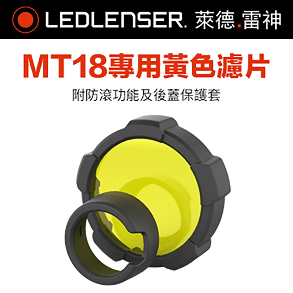 德國 LED LENSER 黃色訊號棒 歷史價格詳細信息