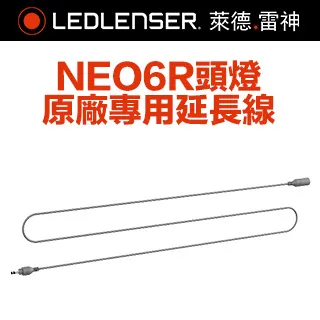 德國 LED LENSER 線控電池盒 歷史價格詳細信息