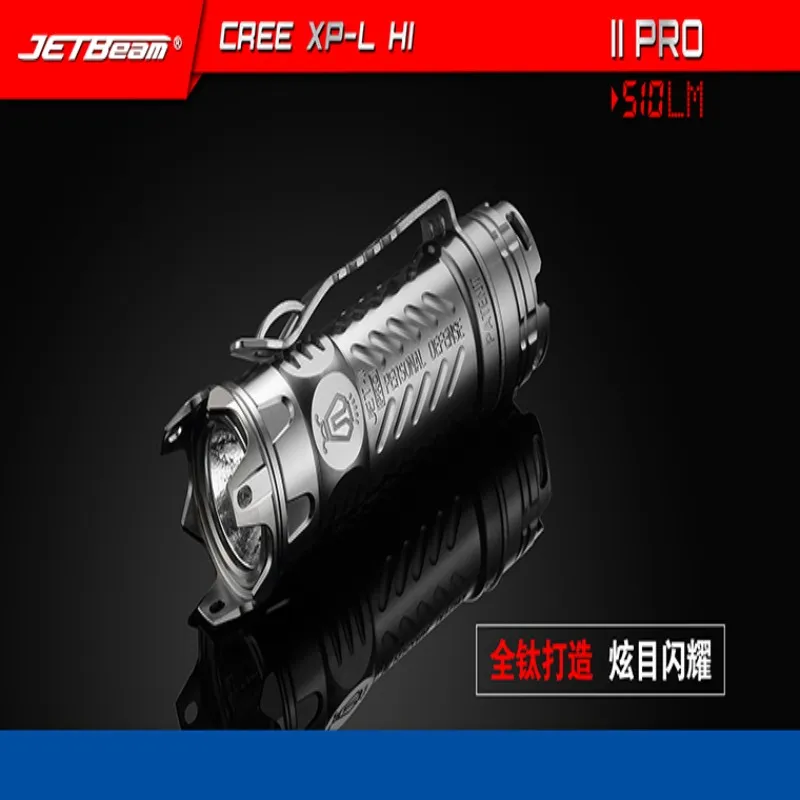 JETBeam E26 3600流明 230米 戰術EDC手電筒 雙白光+綠光束 尾按戰術開關 可拆卸背夾 歷史價格詳細信息