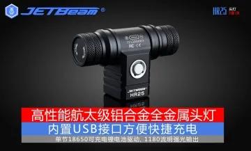 JETBeam E26 3600流明 230米 戰術EDC手電筒 雙白光+綠光束 尾按戰術開關 可拆卸背夾 歷史價格詳細信息