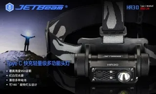 JETBeam E26 3600流明 230米 戰術EDC手電筒 雙白光+綠光束 尾按戰術開關 可拆卸背夾 歷史價格詳細信息