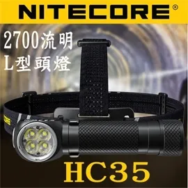 【NITECORE】電筒王 SLB06(7L 多功能斜背包 斜背/側背 多格層收納 MOLLE  雙向拉鍊) 歷史價格詳細信息