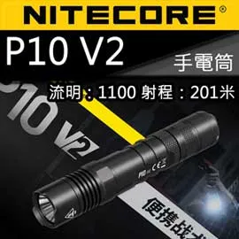 NITECORE 18650電池盒 紅光閃爍 電量顯示 USB-C 充放電 適用NU40 NU43 NU50 歷史價格詳細信息