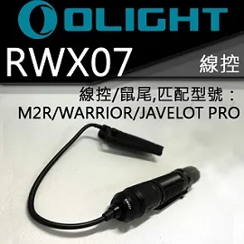 Olight WARRIOR 3S 2300流明 300米 戰術值勤高亮度手電筒 磁吸充電線 一鍵高亮 爆閃 歷史價格詳細信息