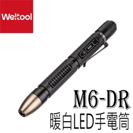 Weltool T17 Ironclad Virtue 600流明 239米 軍規戰術手電筒 一體化鑄造 歷史價格詳細信息