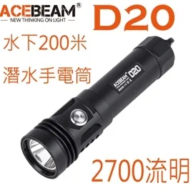 ACEBEAM TAC 2AA 1600流明 181米 強光筆型EDC手電筒 戰術/日常雙模式 雙向抱夾 AA 歷史價格詳細信息