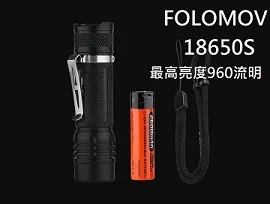 (附原廠USB電池) ACEBEAM L19 SFT40 2200流明 1083米 強聚光手電筒 歷史價格詳細信息