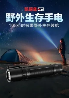 KLARUS XT11S 1100流明330米 聚光警用手電筒 戰術雙開關 一鍵強光/爆閃 18650 TA30 歷史價格詳細信息